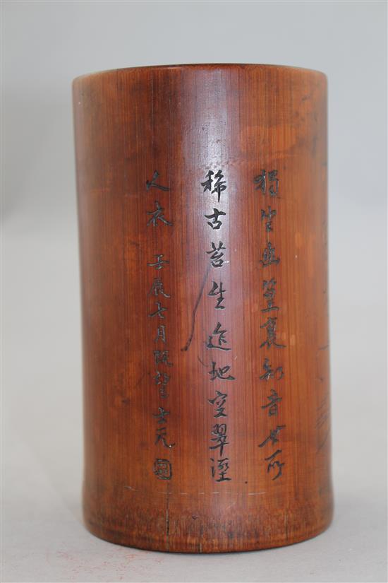 A Chinese bamboo brush pot, 19th century, 14.5cm.